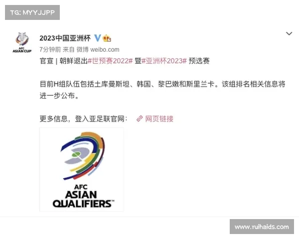 为什么2022和2023年都有亚洲杯比赛是如何安排的背后原因分析