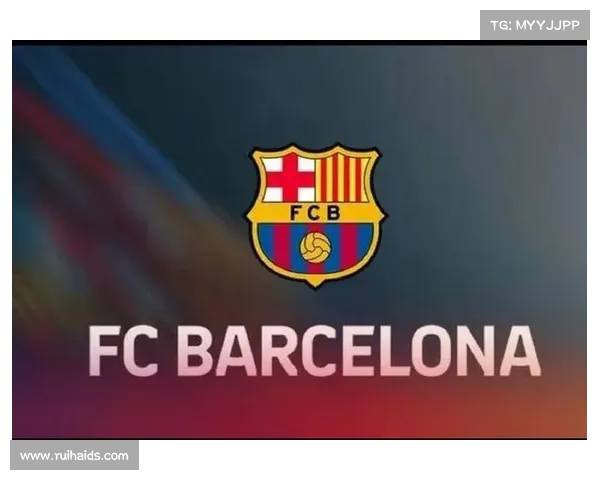 巴塞罗那队徽变更的背后故事与文化象征意义解析