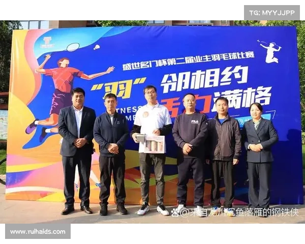 大马羽毛球超级1000赛精彩对决回顾 强强对话引爆赛场激情